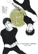 POJATTIO 2/ 朔生 Ajimi