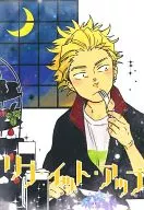 Rib It Up/Tsutomu