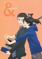 &ampersand 2/芝士