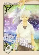 Night on the Galactic Railway 2 / すててこ