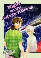 Night on the Galactic Railway / すててこ