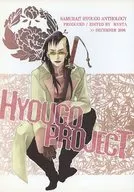 HYOUGO PROJECT / Tsukiya Omi / Ako