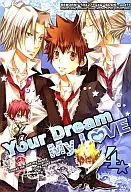 Seu Dream Meu AMOR 4 / Fuyuko Aoi