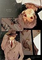 そうなん / 花