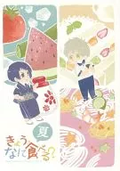 今天吃什么？夏季/Cotori