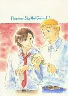 Entre cielo y tierra 1 / Akane FUJISAKI