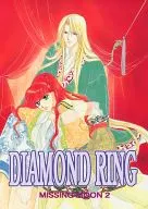 DIAMOND RING MISSING MOON 2 / Akiyoshi Kazuki