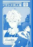 イザシズ同帳/CHOBO