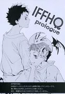 [Preparation] IFFHQ prologue / sudare