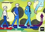 1/8 messennger/竹柏El