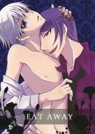 EAT AAWAY / 0