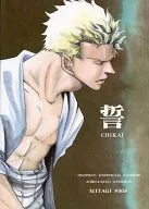 Seichikai (Miyagi)