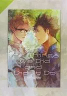 The Things We Did and Didn't Do / ORKA