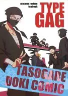 TASOGAREDOKI COMIC TYPE GAG / MOCO