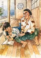 Kotohanugahara / Yagu