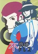 不機嫌ドレス / 熊子