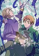 剣と魔法の狂想曲 / アリタ