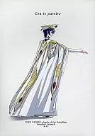 早月 Con te partiro / 苳堂