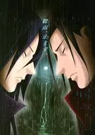 驟雨、止まず。 / あきら