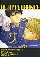 RE-APPEARANCE / DOUGO ARIMA