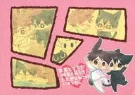 あるところに仲良く暮らすうさぎとねこがいました。 / きりと