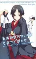 I can't be obedient and my girlfriend who is too obedient / Ho / Himezaka Hiyori