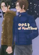 歡迎回家at MealTimes/八朔mkn