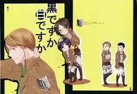【コピー誌】黒ですか白ですか / 真保