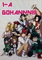 1-A GOHANNN! / Ichiko