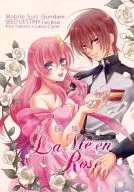Recollection : La Vie en Rose