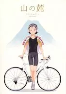 Yamanomoto / Kojo Shion
