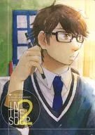 IN THE SOUP 2/枫叶琉璃