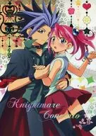 Knightmare Concert / também. / AYA