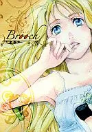 Brooch Brooch / Emma Ridge Makoi