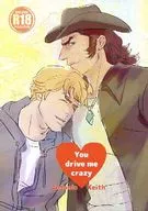 You drive me crazy / monde