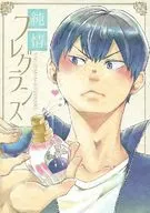 Junjo Fragrance / Ponta