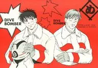 DIVE BOMBER / さくらなすずめ