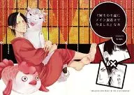 『冥土の土産にメイド服着せてみました』な本 / ksg