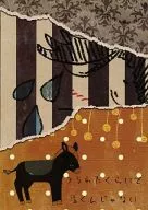 No llores por ser abandonado, Hiroshi Tanaka.