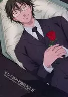 他的初恋死了/常陆