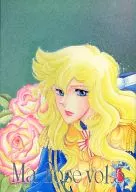 Ma Rose vol. 5 / Michiru Hayashi