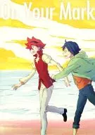 On Your Mark / 路