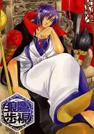 鷹視狼歩 / 眼帯 / みちきち