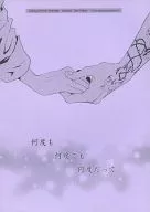 "Many times, many times, many times" / Riin Kyozaki