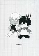 スキよスキよもイヤのうち / 鬼乃子