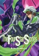 no one.but whoever-The Four Star Stories-/日野浦