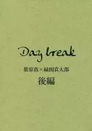 Day break : Shikishima-zome