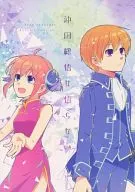 Okita 総悟 / Strawberry Anko