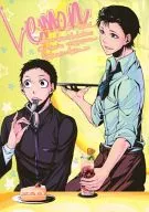 Lemon / 鷹夜