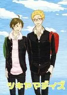 Tsukiyama Days / Koko